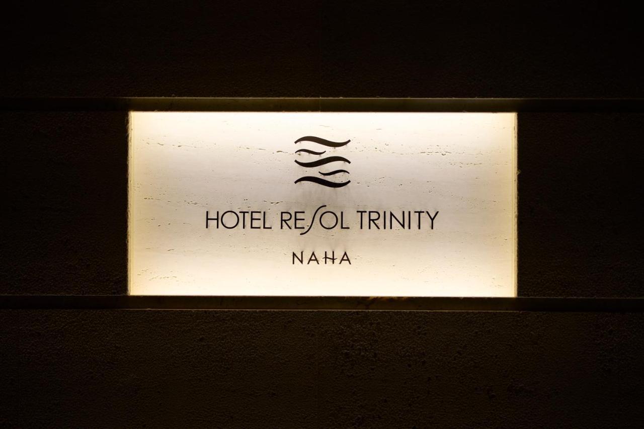 Hotel Resol Trinity נאהא מראה חיצוני תמונה